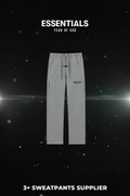 Fear of God Essentials Sweatpants - Supplier